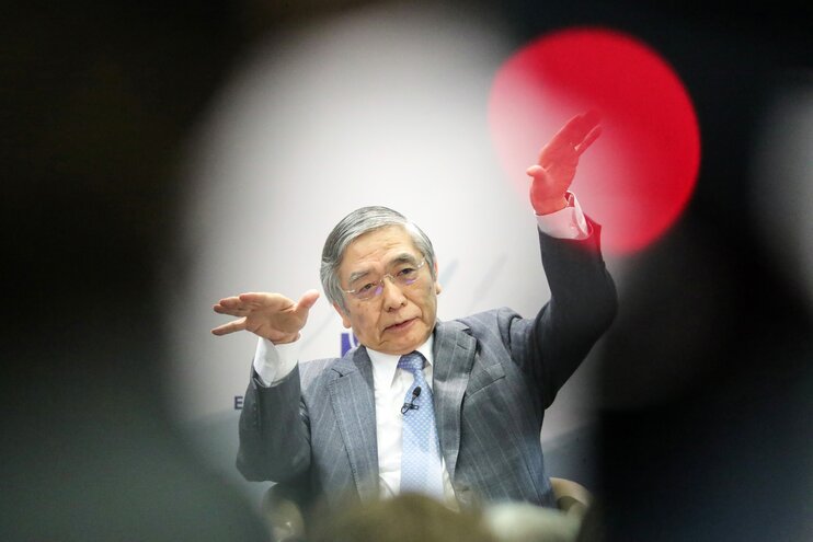 Банк Японии сократил покупки долгосрочных гособлигаций