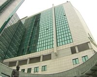 Архив курса доллара цб рф