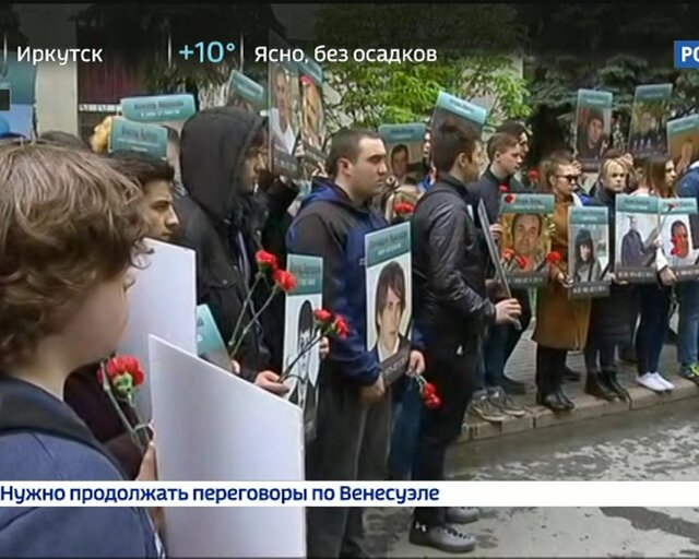 Не забудем, не простим... В Одессе и Москве проходят поминальные митинги