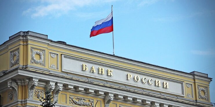 Банк России второй раз за год снизил ставку