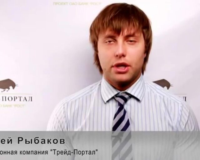 алексей рыбаков русь алексей рыбаков русь