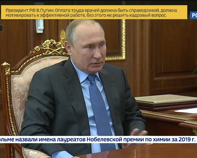 Путин поручил ликвидировать недопонимание между центром и регионами в сфере медицины