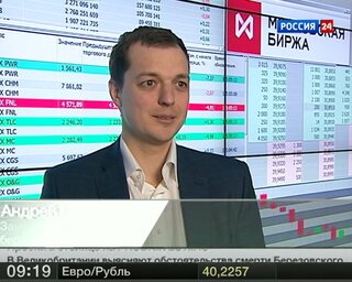 Правила торговли на бирже