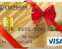 Кредитная карта Visa MasterCard Gold дает своим обладателям множество преимуществ: льготный период до 50 дней