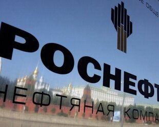 Курс евро совкомбанк